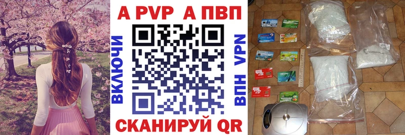 Купить закладку Alpha PVP  Меф  ГАШИШ  Каннабис  Кокаин  Димитровград