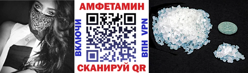 Купить закладки  Димитровград  Amphetamine 98% 