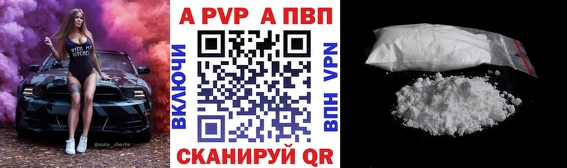 A PVP VHQ Димитровград
