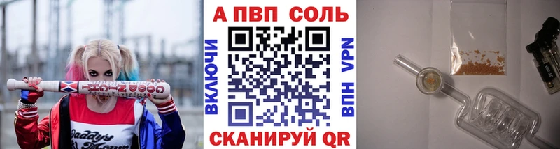 Купить где  Димитровград  А ПВП кристаллы 