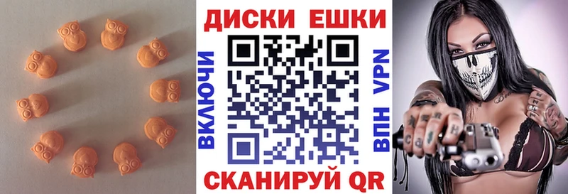 Купить закладки  Димитровград  Экстази таблы 