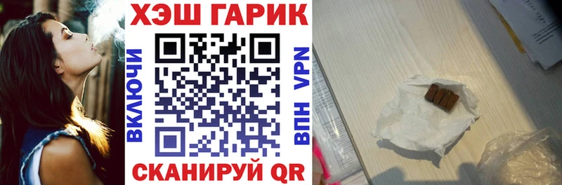 Купить закладки  Димитровград  Гашиш ice o lator 