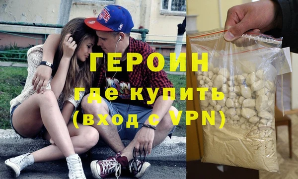 мдма Дмитров