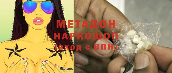 мдма Дмитров