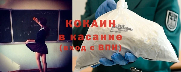 кокаин колумбия Дмитровск
