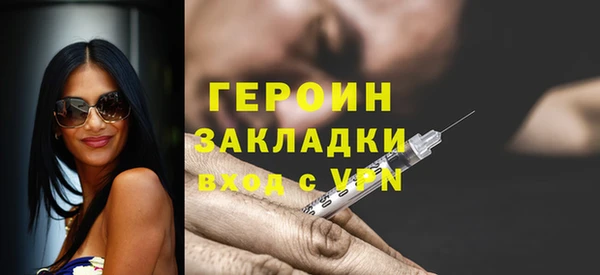 мдма Дмитров