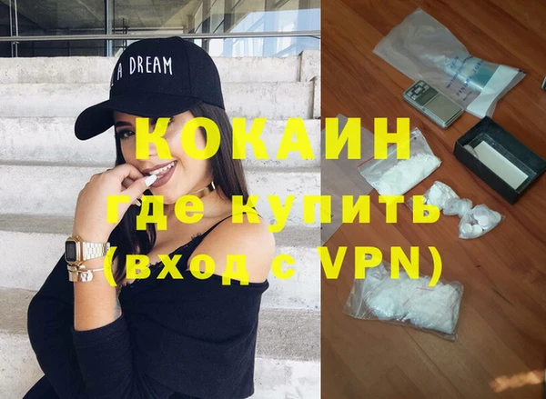 кокаин колумбия Дмитровск