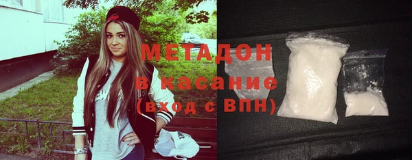 кокаин колумбия Дмитровск