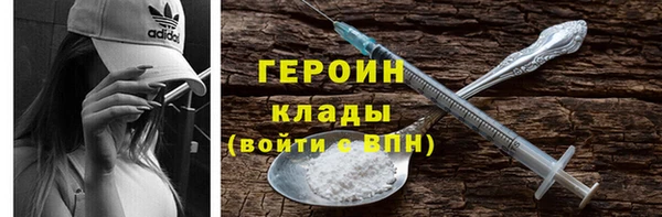 мдма Дмитров