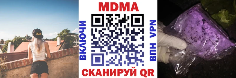 МДМА молли  Купить  Димитровград 