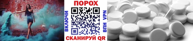 Первитин Декстрометамфетамин 99.9%  Купить закладки  Димитровград 