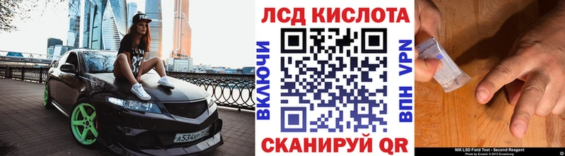 Купить где  Димитровград  Марки 25I-NBOMe 1,5мг 