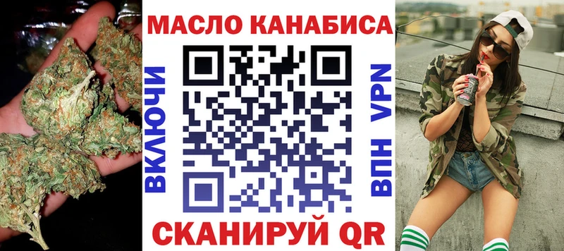 Купить где  Димитровград  ТГК вейп 