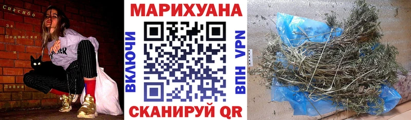 МАРИХУАНА Bruce Banner  Купить  Димитровград 